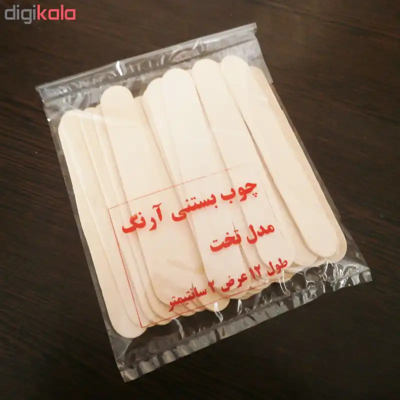 چوب بستنی آرنگ مدل W1202_45 بسته 45 عددی