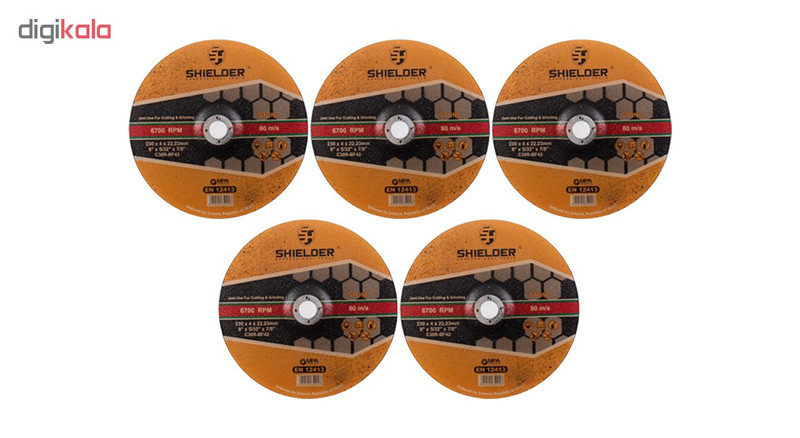 صفحه سنگ برش شیلدر مدل SH2304-5 مجموعه 5 عددی