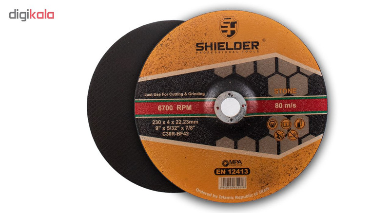 صفحه سنگ برش شیلدر مدل SH2304-5 مجموعه 5 عددی