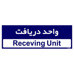 تابلو راهنمای اتاق مستر راد طرح واحد دریافت کدTHO0362