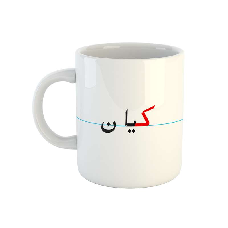 ماگ طرح کیان مدل دبستان ماگ طرح کیان مدل دبستان