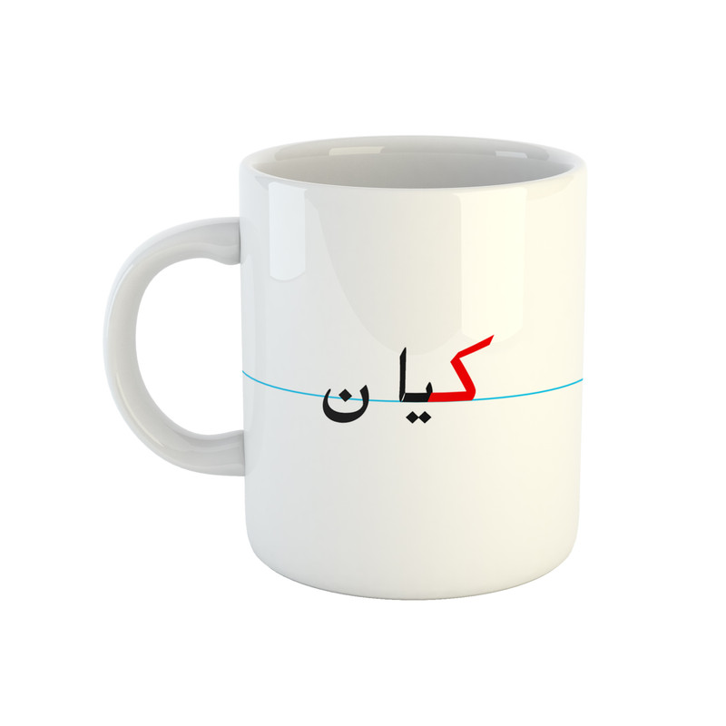 ماگ طرح کیان مدل دبستان ماگ طرح کیان مدل دبستان