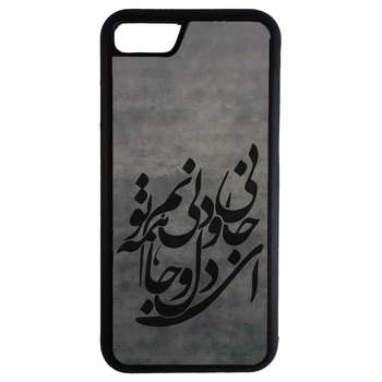 کاور مدل LEATH122 مناسب برای گوشی موبایل اپل Iphone 6/6s