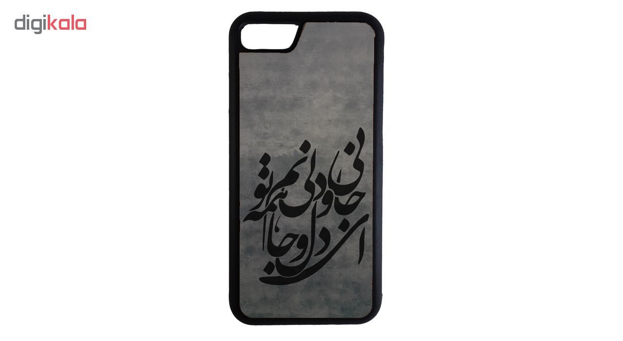 کاور مدل LEATH122 مناسب برای گوشی موبایل اپل Iphone 6/6s main 1 1