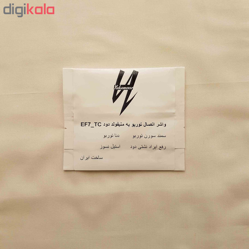 واشر توربو یاکاموز کد 0087 مناسب برای موتور EF7_TC