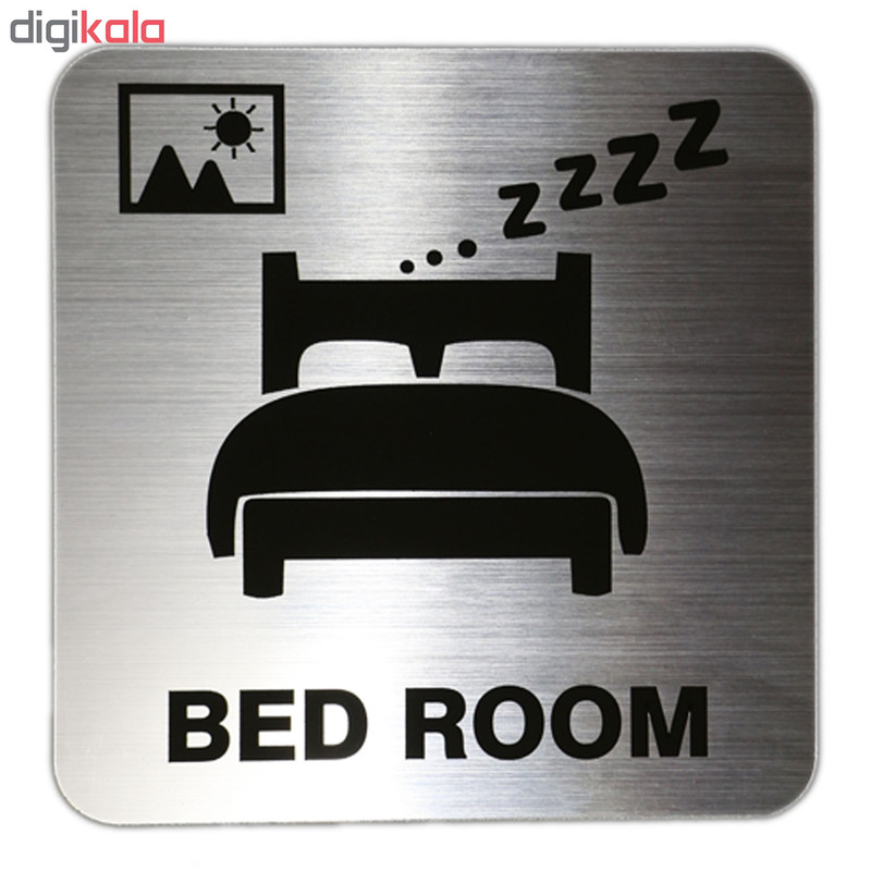 تابلو نشانگر طرح bed room کد 67