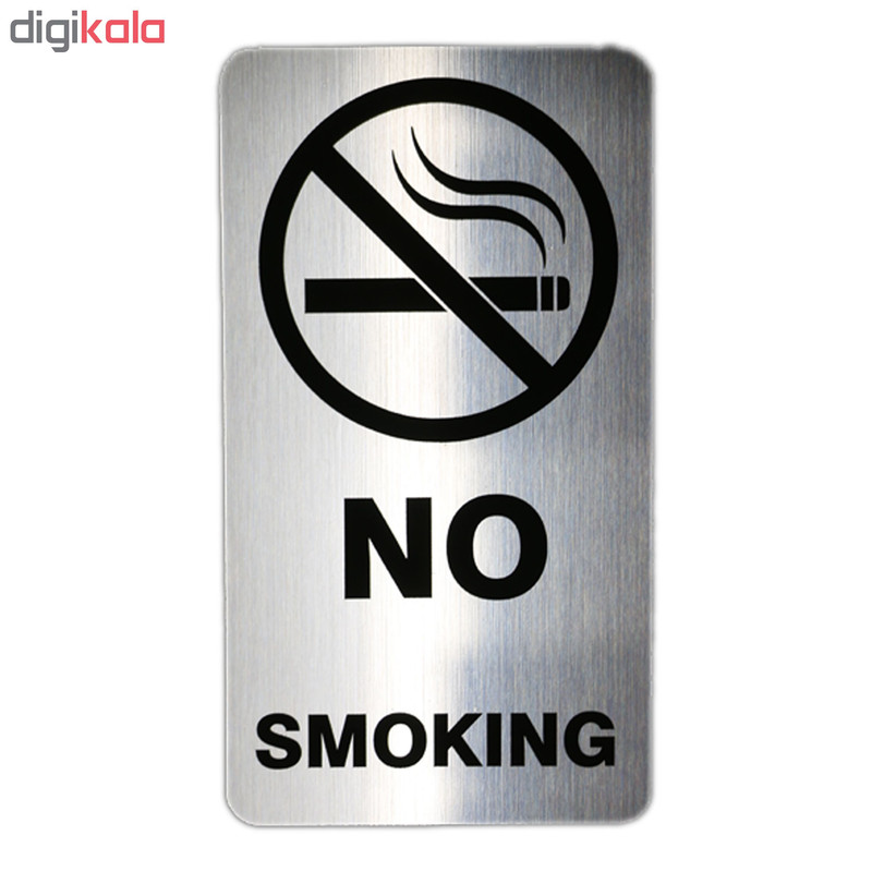 تابلو نشانگر طرح No Smoking کد 68