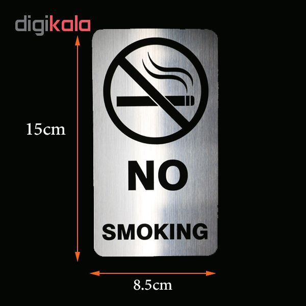 تابلو نشانگر طرح No Smoking کد 68