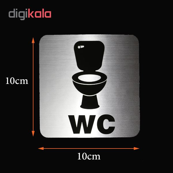 تابلو نشانگر طرح wc کد 69