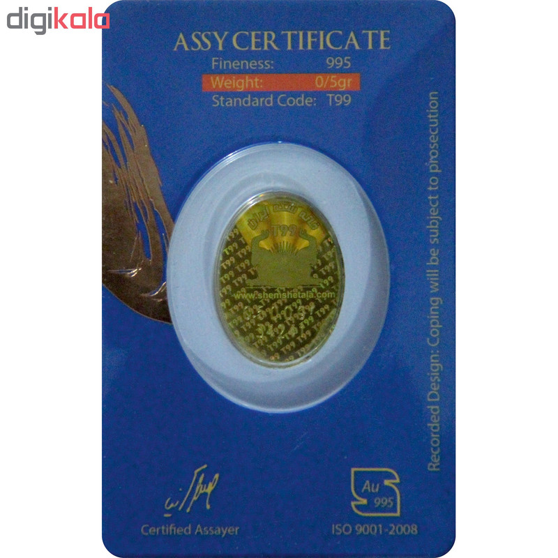 طلا گرمی 24 عیار پرنیا طرح ون یکاد