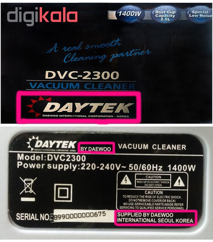 جاروبرقی دیتک مدل DVC-2300