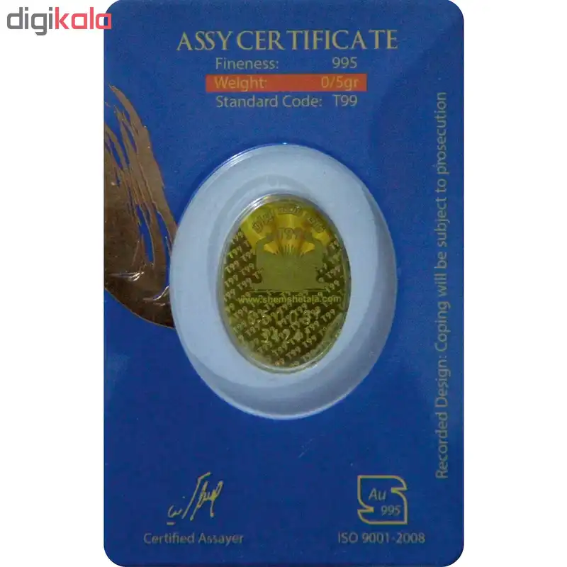 طلا گرمی 24 عیار پرنیا طرح اناهیتا