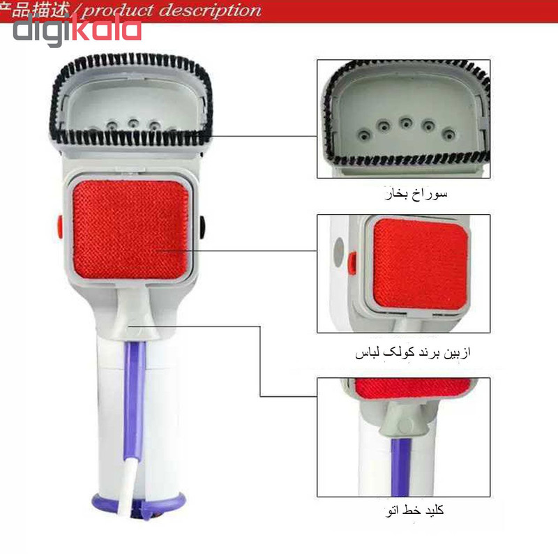 اتو بخار کیو وای اچ مدل WH-388 اتو بخار کیو وای اچ مدل WH-388