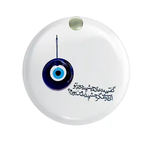 آینه جیبی طرح چشم نظر کد ai28