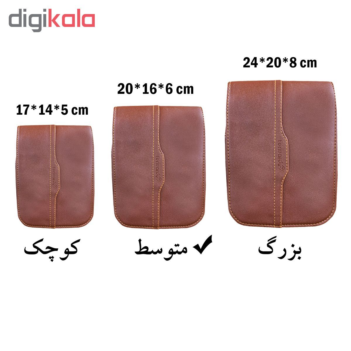 کیف دوشی فوروارد مدل FCLT730-M -  - 11