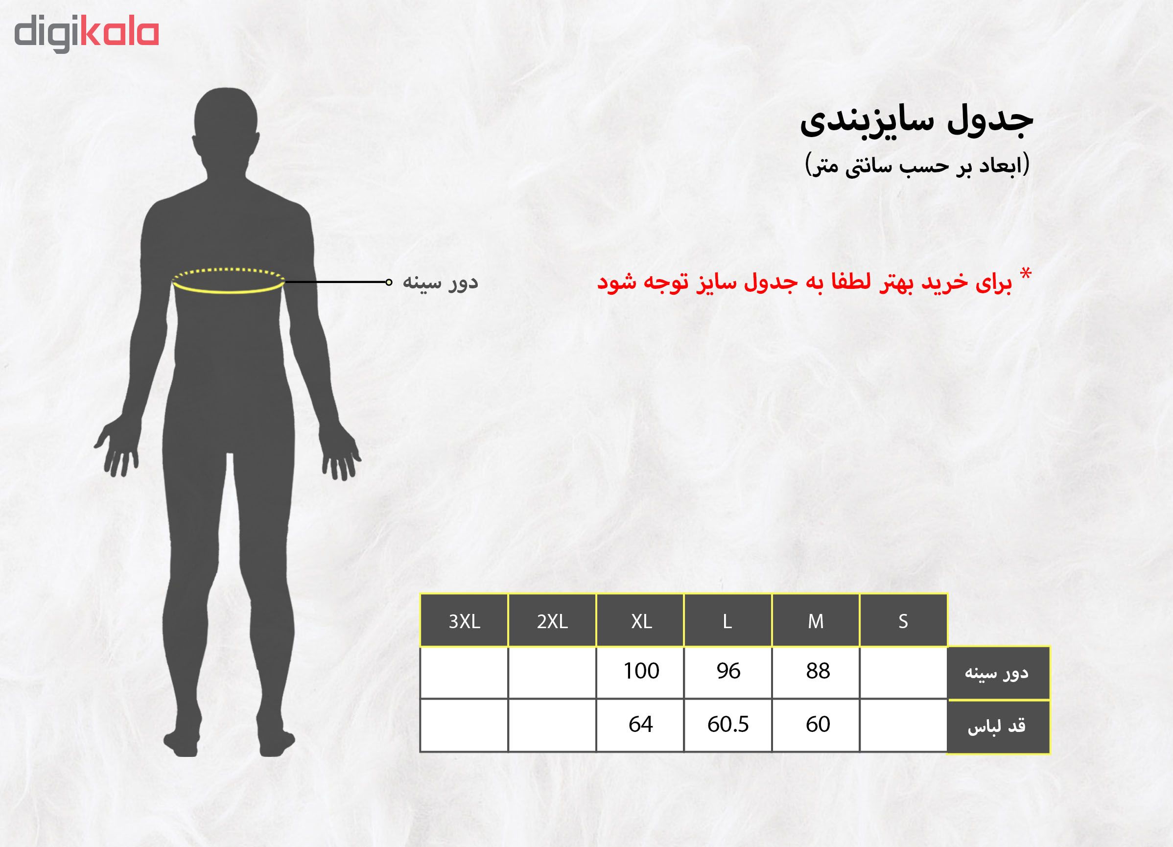 ست سویشرت و لگینگ ورزشی نه 022-2363