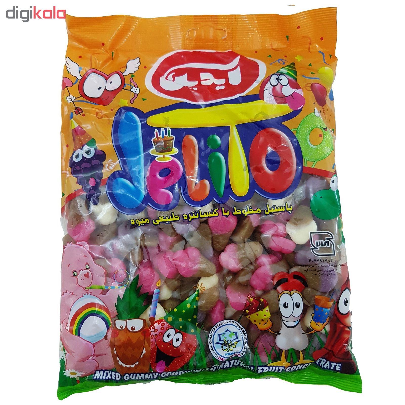پاستیل بستنی آیدین مقدار 1کیلوگرم main 1 1