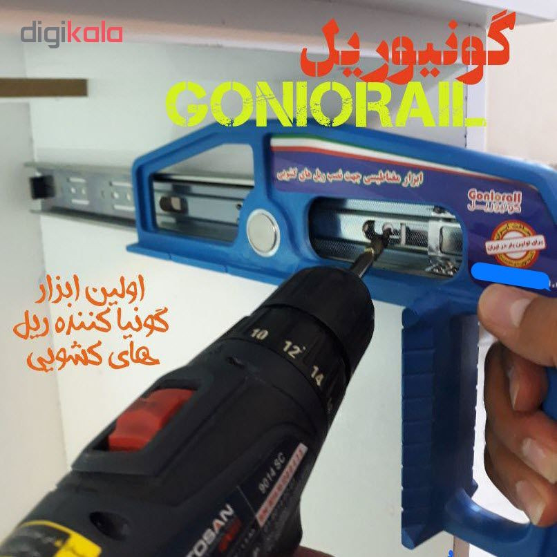 گونیا گونیوریل مدل no1