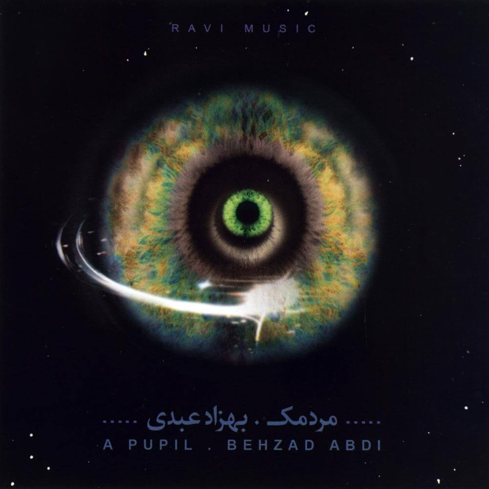 آلبوم موسیقی مردمک اثر بهزاد عبدی