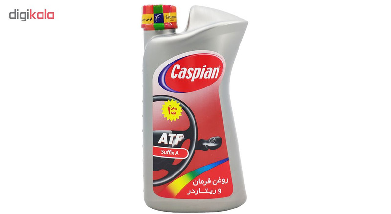 روغن هیدرولیک خودرو کاسپین مدل ATF حجم 950 میلی لیتر
