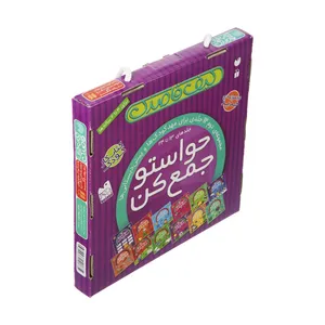 کتاب حواستو جمع کن اثر فهیمه سیدناصری جلدهای 13 تا 24