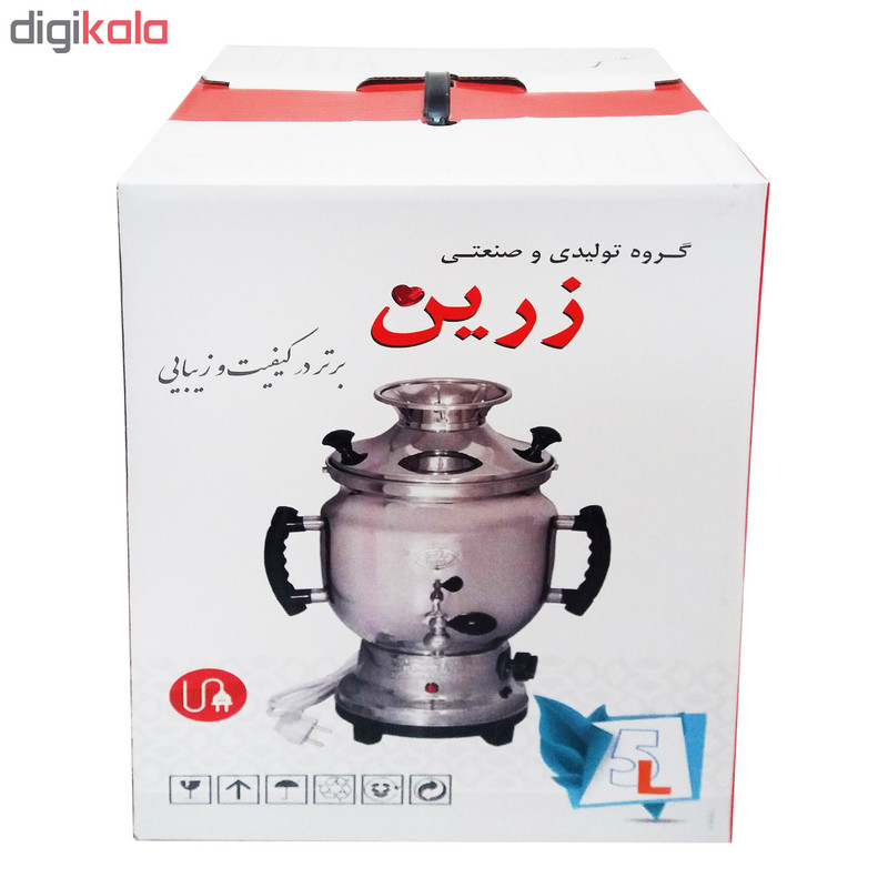 سماور برقی زرین مدل norsha5 ظرفیت 5 لیتر