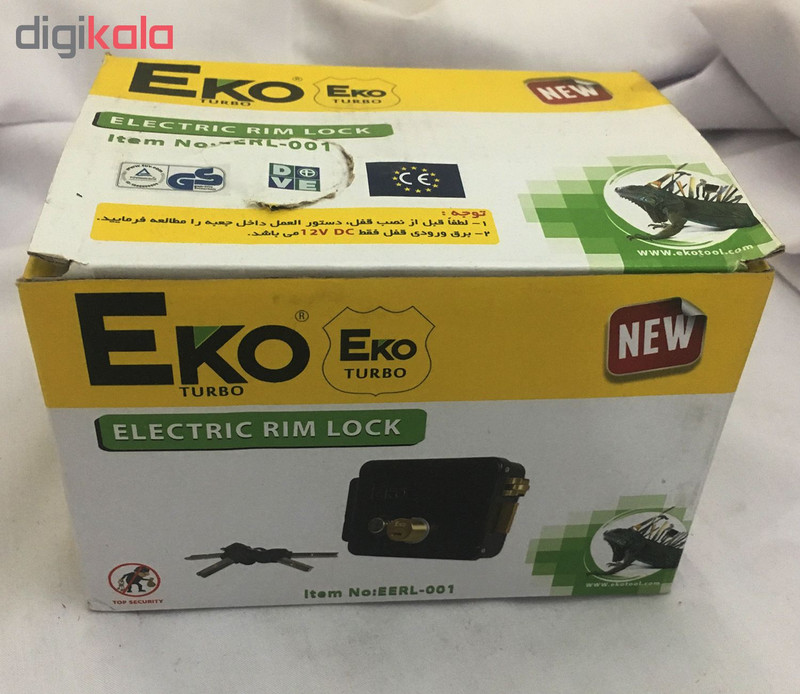 قفل برقی در حیاطی اکو مدل 12vdc