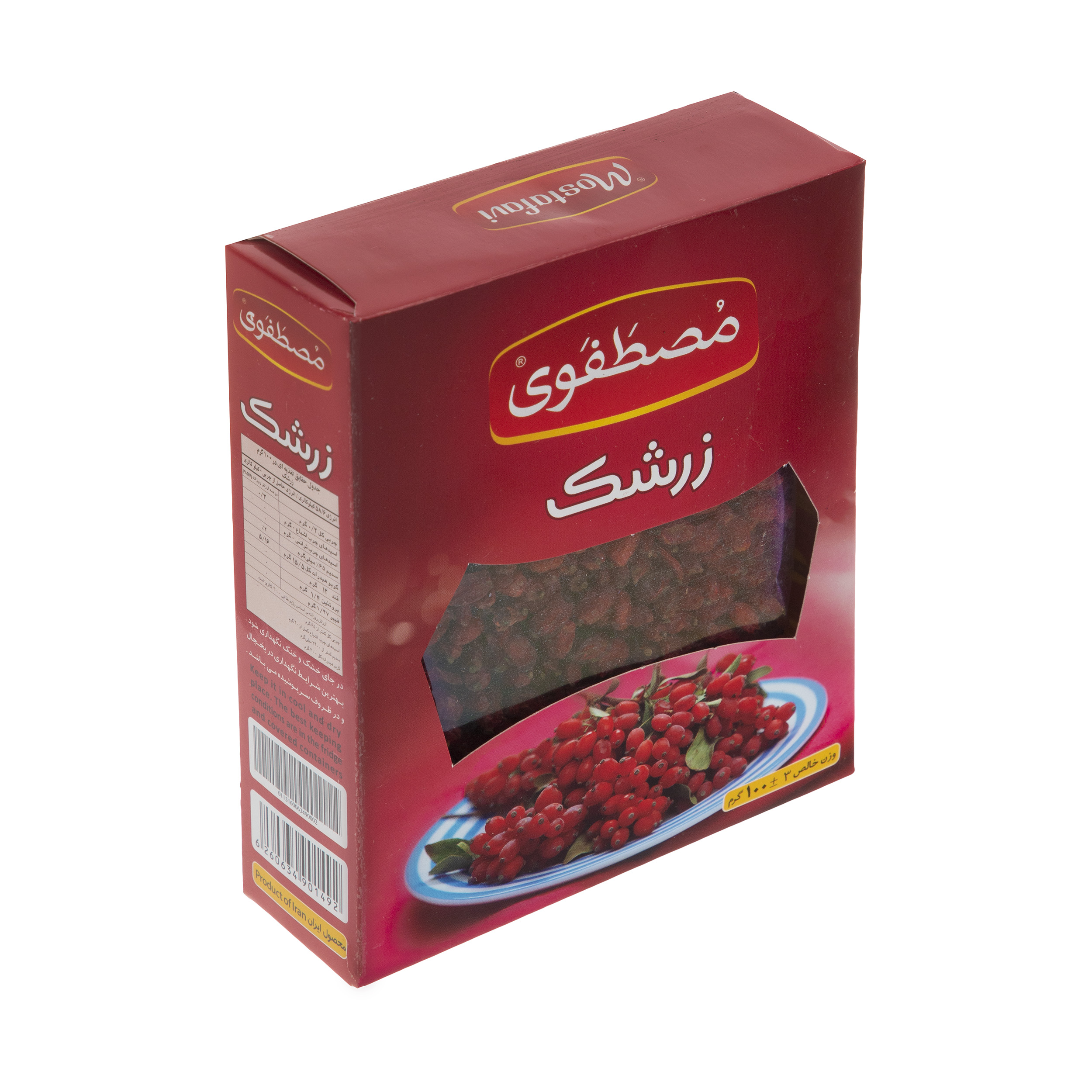 Mostafavi barberry, 100 g