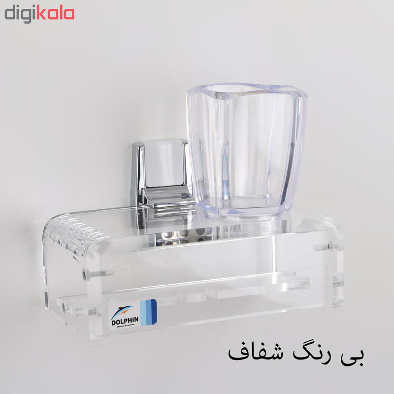 جا مسواکی دلفین مدل PL-18 جا مسواکی دلفین مدل PL-18