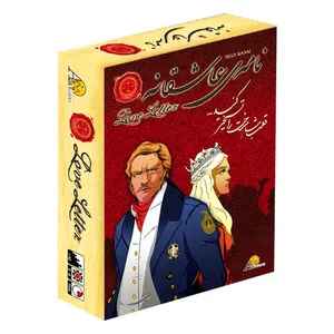 بازی فکری افتر فایو گیمز مدل نامه ی عاشقانه