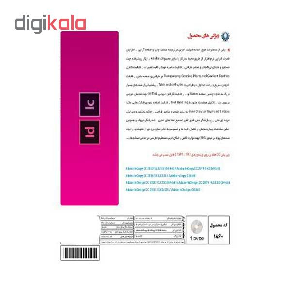 مجموعه نرم افزار Adobe InDesign & InCopy CC 2020 نشر پرنیان