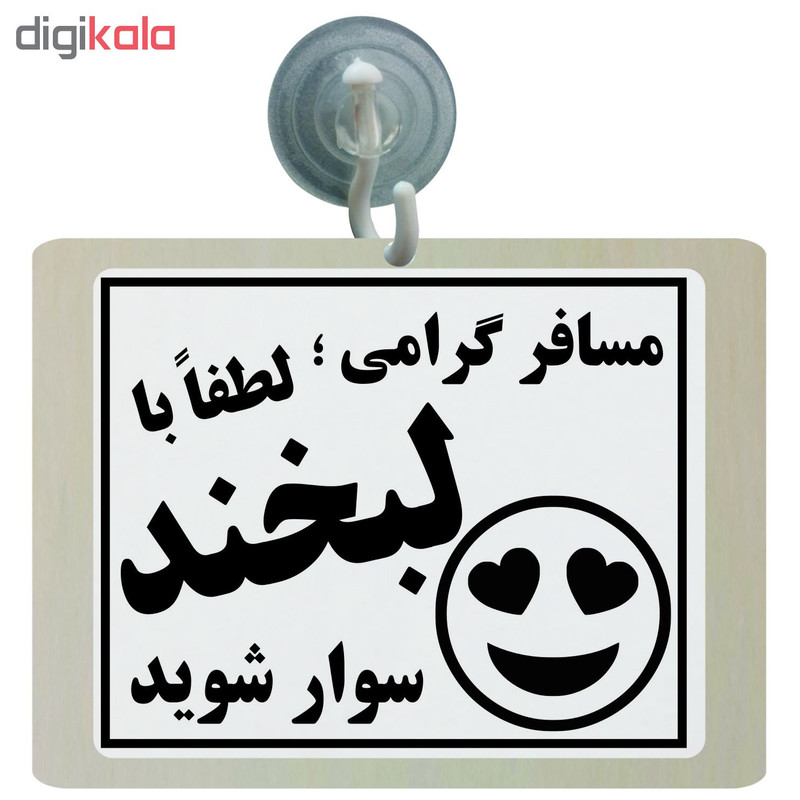 تابلو نشانگر طرح لطفا با موبایل صحبت نکنید مدل TB9