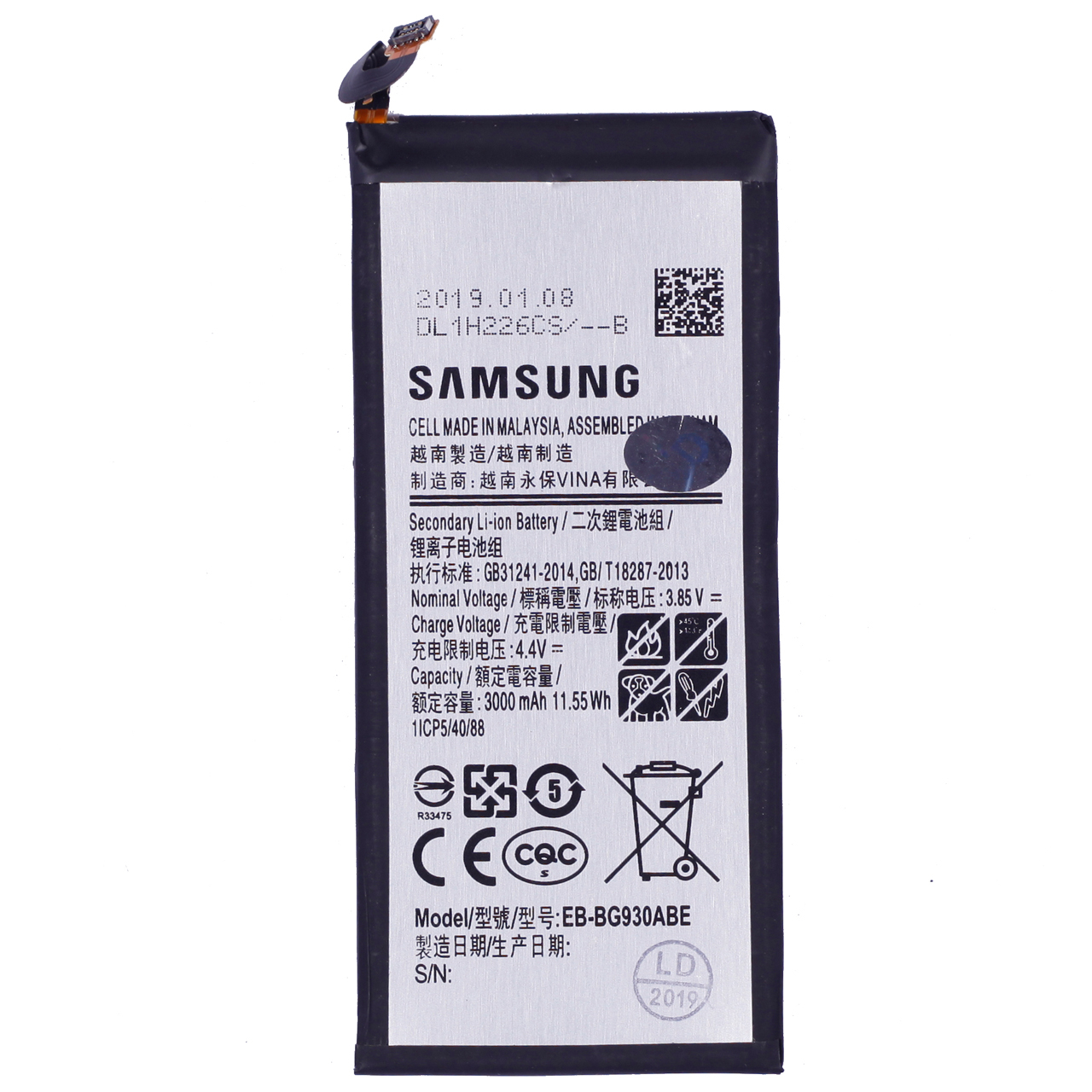 باتری موبایل مدل EB-BG930ABE مناسب برای گوشی موبایل سامسونگ Galaxy S7