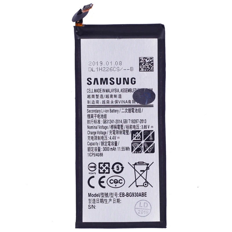 باتری موبایل مدل EB-BG930ABE مناسب برای گوشی موبایل سامسونگ Galaxy S7