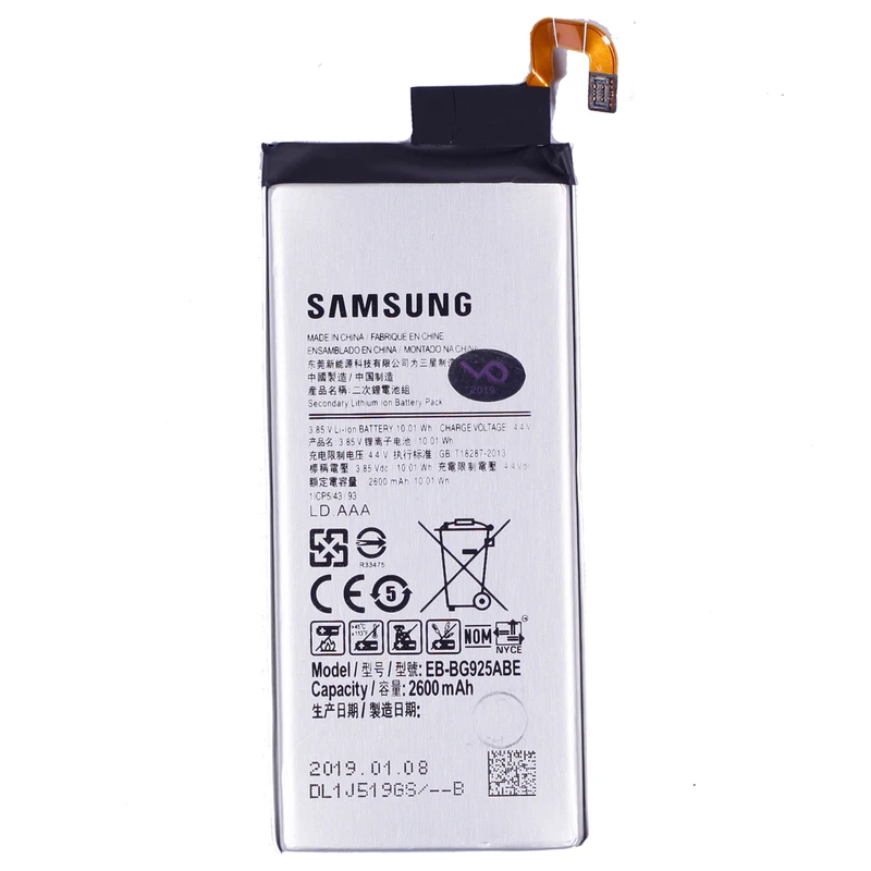 باتری موبایل مدل EB-BG925ABE مناسب برای گوشی موبایل سامسونگ Galaxy S6 Edge