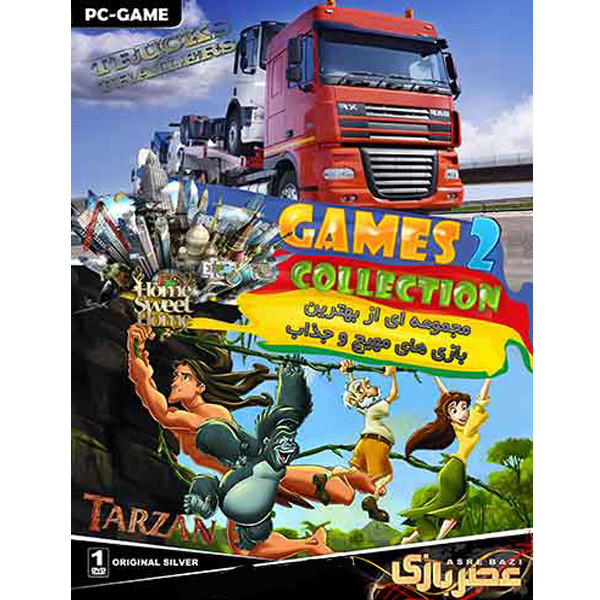 بازی Game Collection 2 مخصوص PC