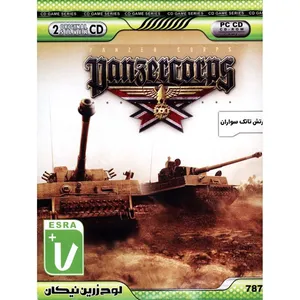 بازی PANZERCORPS مخصوص PC