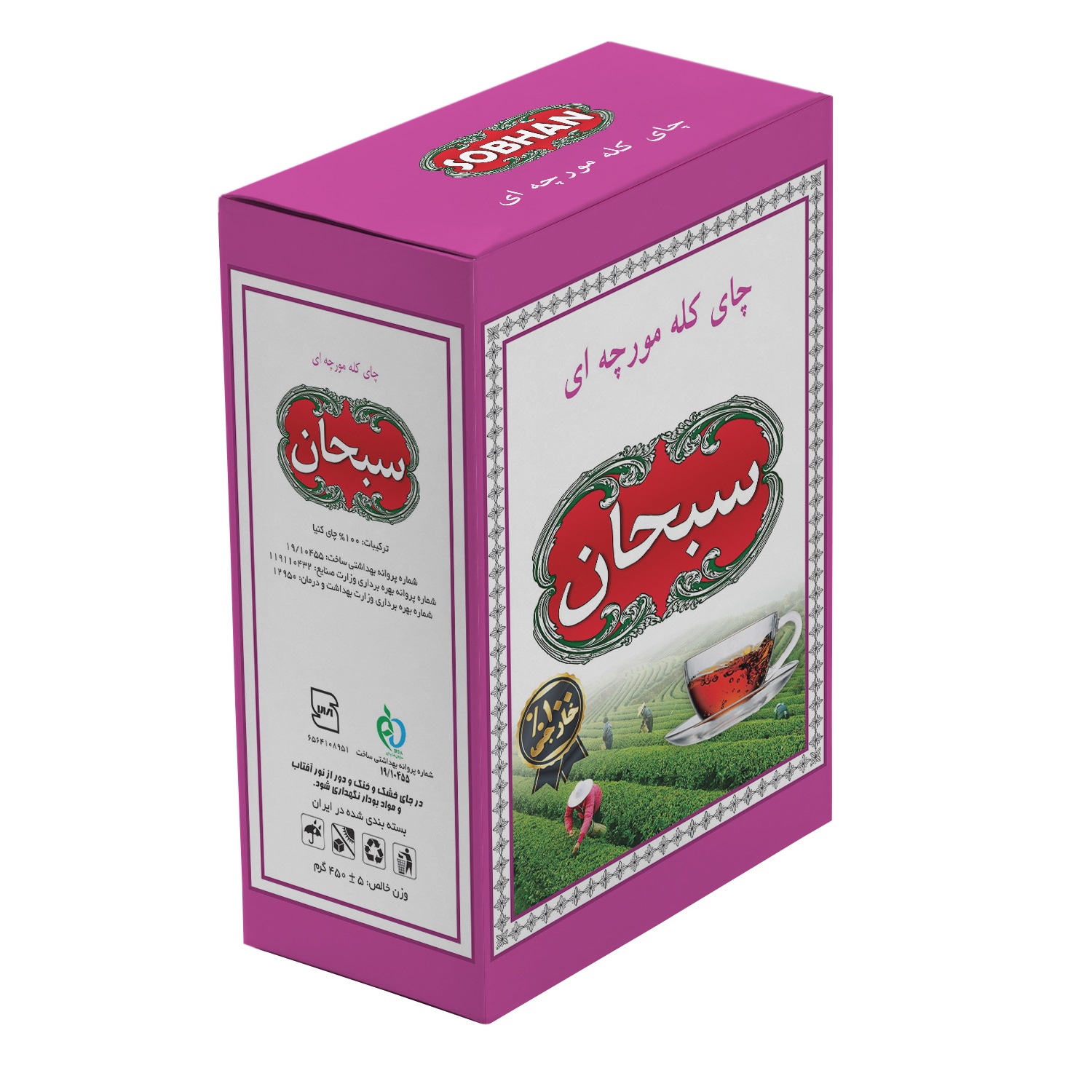 چای کله مورچه سبحان مقدار 450 گرم