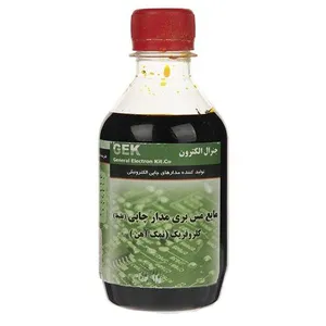 مایع مس بری جنرال الکترون مدل S3 حجم 250 میلی لیتر