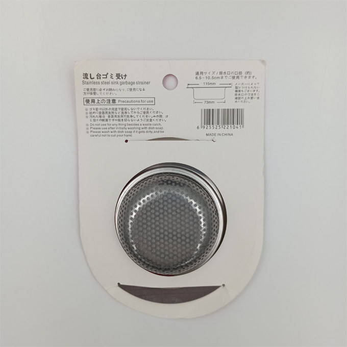 صافی سینک مدل 115mm کد 10159 صافی سینک مدل 115mm کد 10159