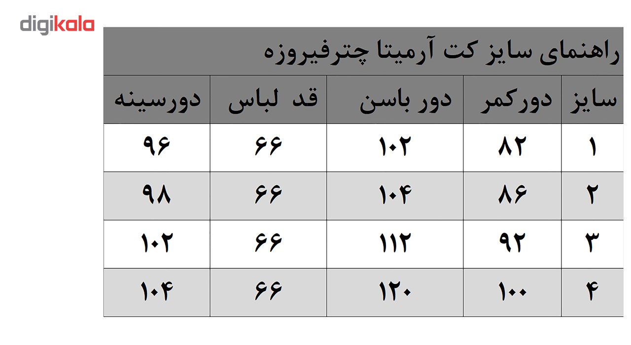 آباژور رومیزی چشمه نور مدل S3606-1T-A