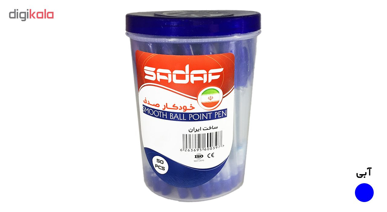 خودکار صدف مدل S1-1398-1m بسته 50 عددی خودکار صدف مدل S1-1398-1m بسته 50 عددی