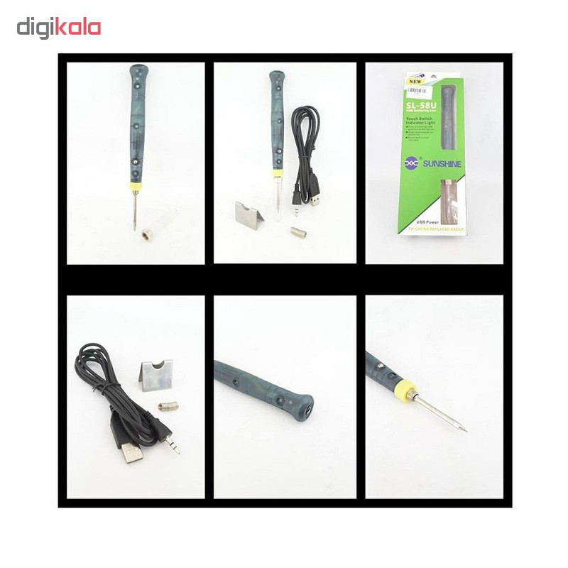 هویه 8 وات سانشاین مدل SL-58U هویه 8 وات سانشاین مدل SL-58U