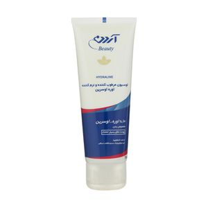 لوسیون مرطوب کننده و نرم کننده آردن بیوتی مدل Hydraline وزن 75 گرم