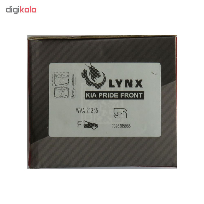 لنت ترمز جلو لینکس مدل WVA 21355 مناسب برای پراید