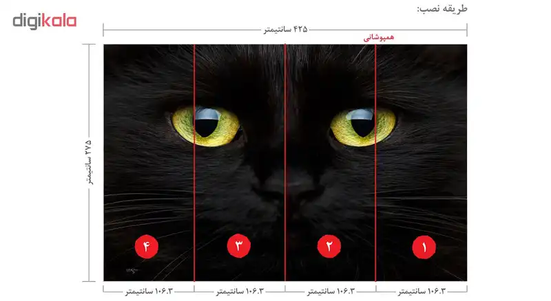 پوستر دیواری سه بعدی طرح گربه کد A1728