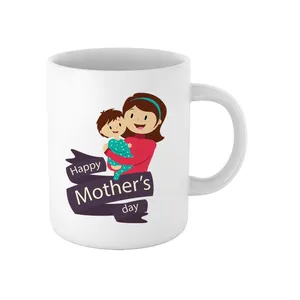 ماگ طرح روز مادر کد 1367