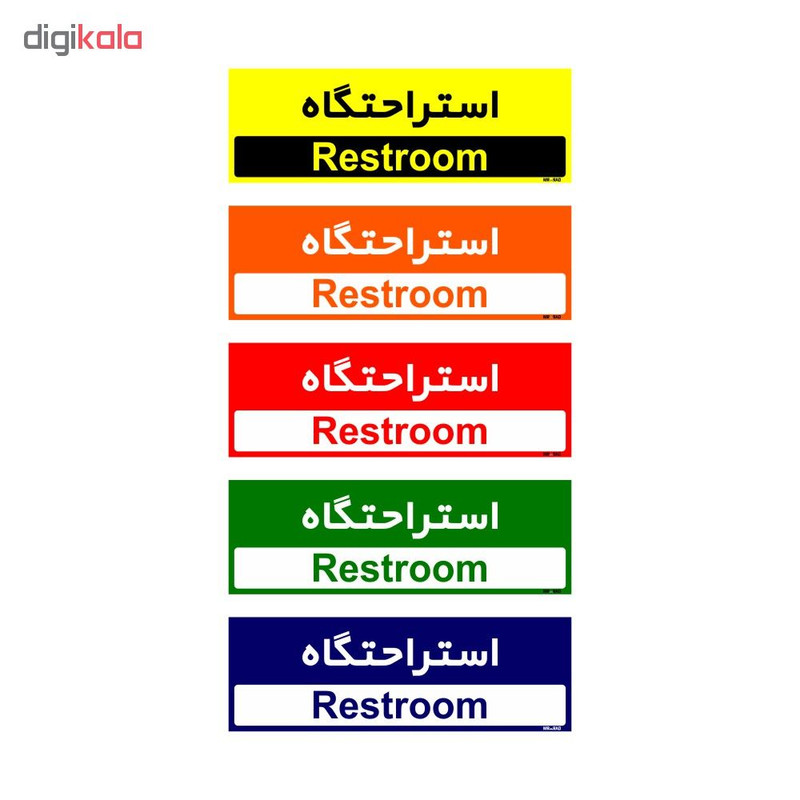 تابلو راهنمای مستر راد طرح استراحتگاه کد THO0500