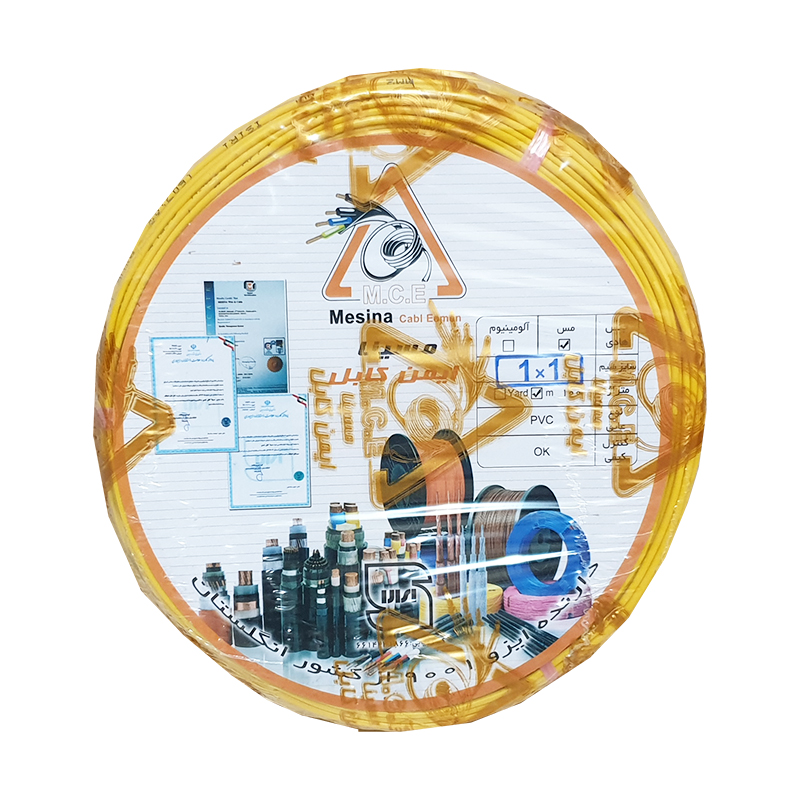سیم برق افشان 1 در 1 مسینا کابل ایمن مدل SB-YLW