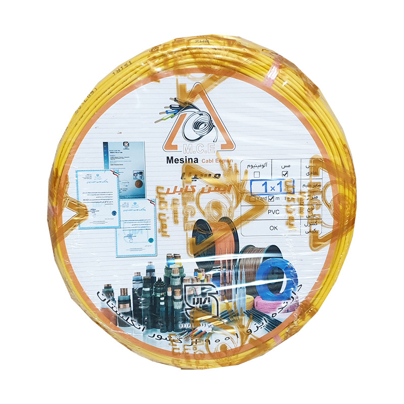 سیم برق افشان 1 در 1 مسینا کابل ایمن مدل SB-YLW